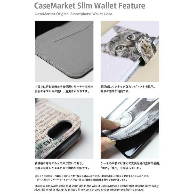 CASEMARKET CASEMARKET iPhone 12 スリム手帳型ケース ニュースペーパー クラシック ノート ブラック iPhone12-BCM2S2192-78 iPhone12-BCM2S2192-78