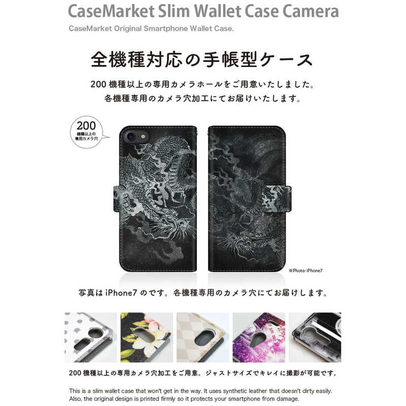 CASEMARKET CASEMARKET iPhone 12 スリム手帳型ケース 龍の咆哮 - 黒 ダイアリー iPhone12-BCM2S2160-78 iPhone12-BCM2S2160-78