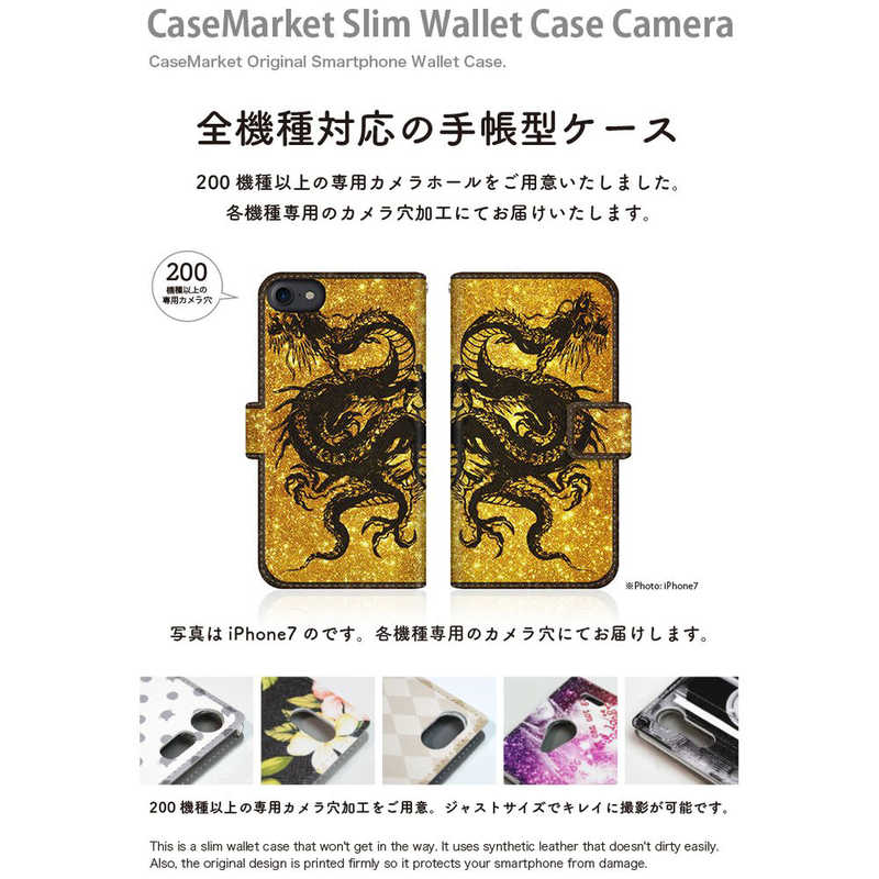 CASEMARKET CASEMARKET iPhone 12 スリム手帳型ケース 昇り龍 黒龍 - 金風 昇龍 手帳 iPhone12-BCM2S2199-78 iPhone12-BCM2S2199-78
