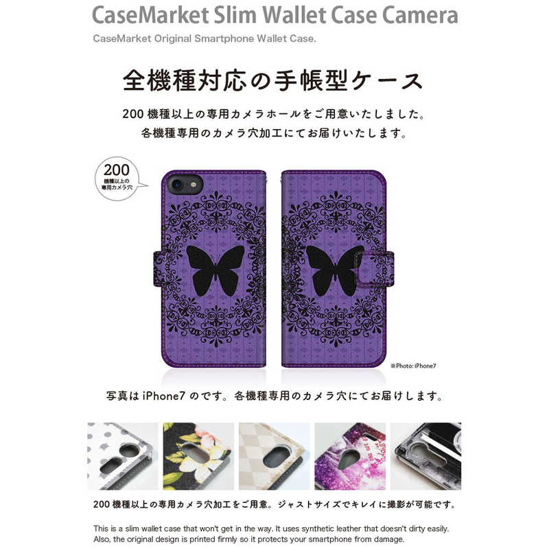 CASEMARKET CASEMARKET iPhone 12 スリム手帳型ケース 紫蝶々 スリム ダイアリー iPhone12-BCM2S2212-78 iPhone12-BCM2S2212-78
