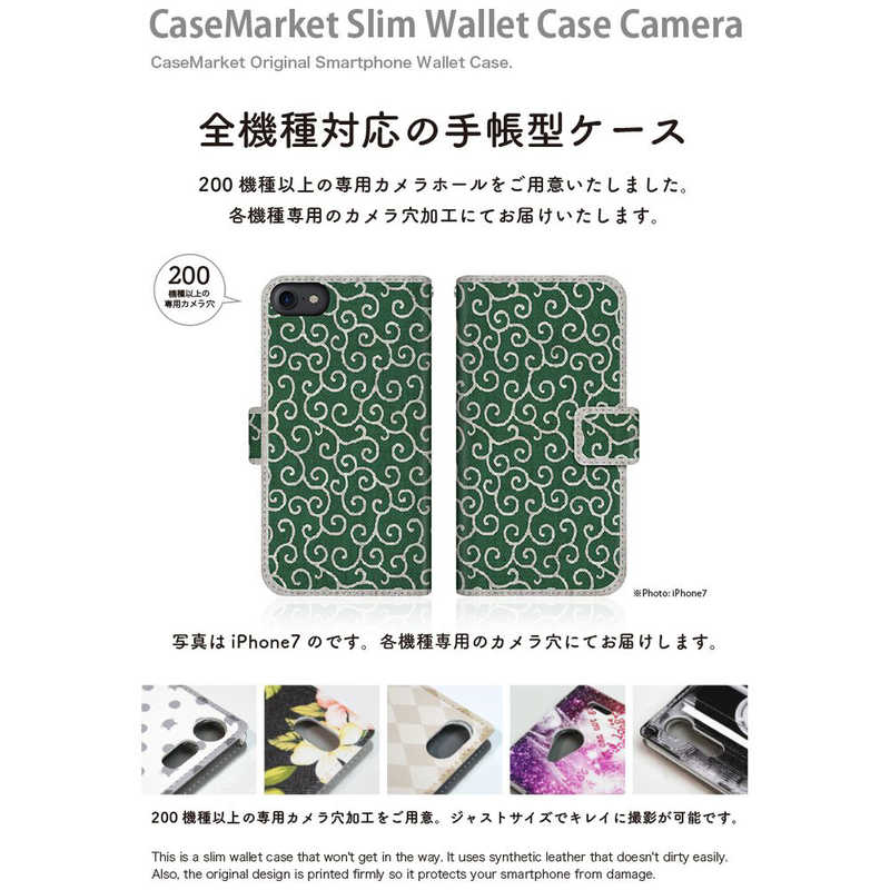 CASEMARKET CASEMARKET iPhone 12 スリム手帳型ケース 唐草模様 和柄 手帳 クラシック iPhone12-BCM2S2304-78 iPhone12-BCM2S2304-78