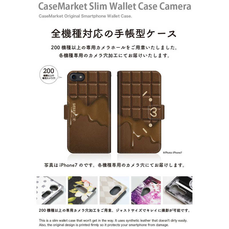 CASEMARKET CASEMARKET iPhone 12 SHOBON スリム手帳型ケース ショボーン (´･ω･') × ナエ-(´Д`) 板チョコ コレクション 手帳 ダイアリー どろーんカカオ iPhone12-BSB2S2441-78 iPhone12-BSB2S2441-78