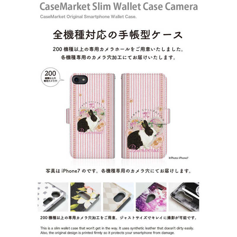 CASEMARKET CASEMARKET iPhone 12 スリム手帳型ケース ラビット キュート ボタニカル ダイアリー - 花柄 スウィート ガーリー グラフィックス iPhone12-BCM2S2472-78 iPhone12-BCM2S2472-78