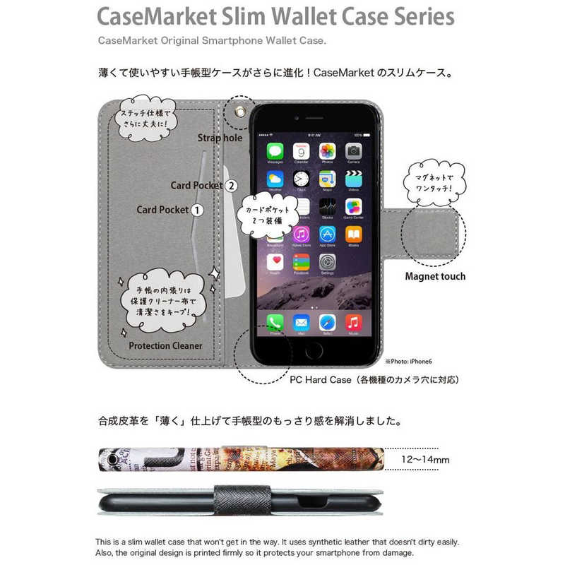 CASEMARKET CASEMARKET iPhone 12 mini スリム手帳型ケース ジャーニー ストリート グラフィック iPhone12mini-BCM2S2015-78 iPhone12mini-BCM2S2015-78