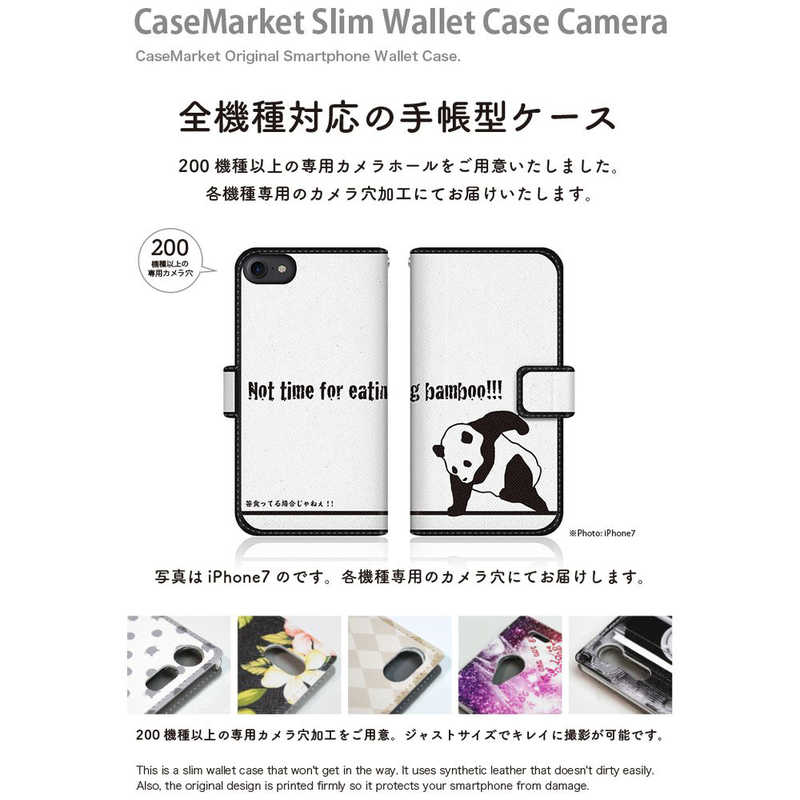 CASEMARKET CASEMARKET iPhone 12 mini スリム手帳型ケース バンブー パンダ 笹食ってる場合じゃねぇ! iPhone12mini-BCM2S2041-78 iPhone12mini-BCM2S2041-78