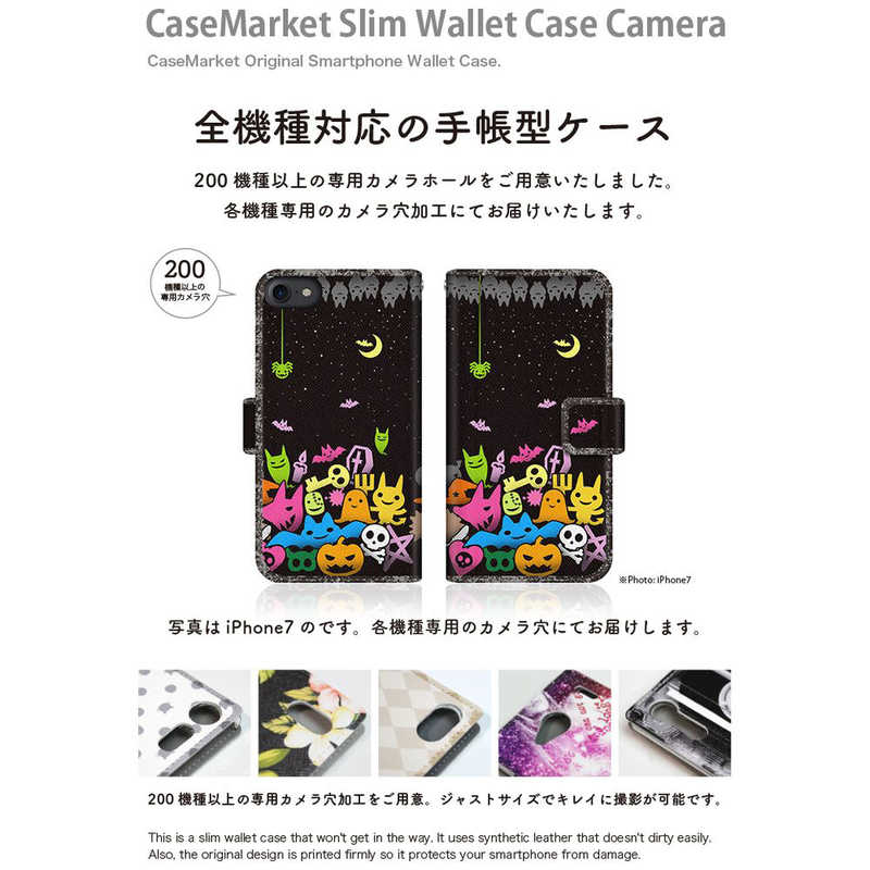 CASEMARKET CASEMARKET iPhone 12 mini スリム手帳型ケース ナイトメア パレード ハロウィン ダイアリー iPhone12mini-BCM2S2100-78 iPhone12mini-BCM2S2100-78