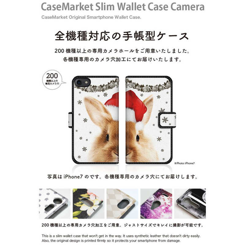 CASEMARKET CASEMARKET iPhone 12 mini スリム手帳型ケース キュート フェイス ラビット サンタクロース iPhone12mini-BCM2S2183-78 iPhone12mini-BCM2S2183-78