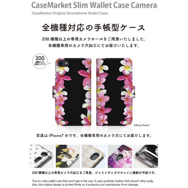 CASEMARKET CASEMARKET iPhone 12 mini スリム手帳型ケース プルメリア ロマンス サンセット ハワイアン ダイアリー iPhone12mini-BCM2S2267-78 iPhone12mini-BCM2S2267-78
