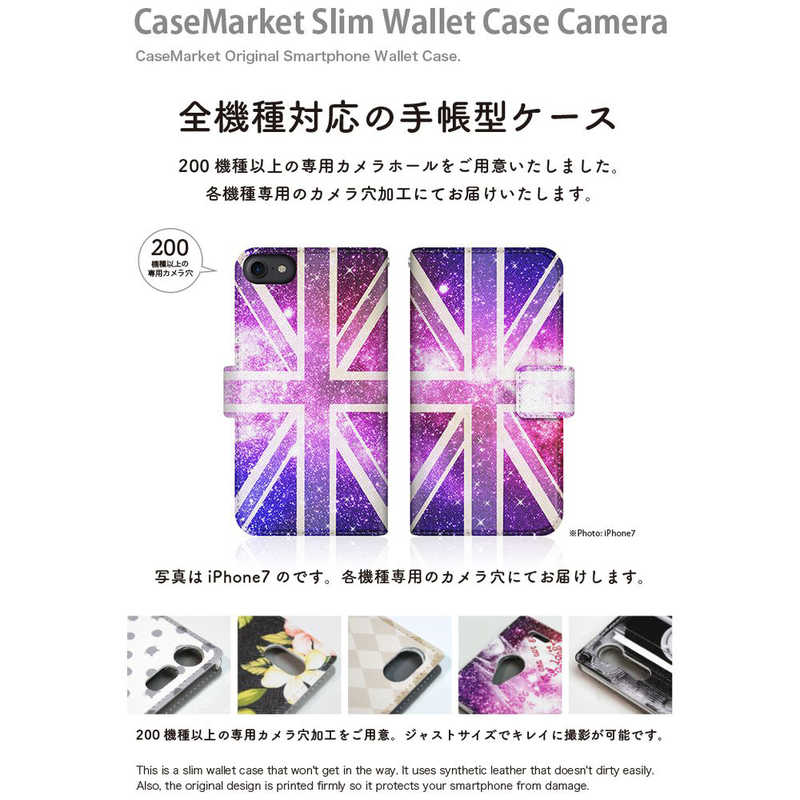 CASEMARKET CASEMARKET iPhone 12 mini スリム手帳型ケース ユニオンジャック コレクション 宇宙柄 UK 1927 ダイアリー iPhone12mini-BCM2S2307-78 iPhone12mini-BCM2S2307-78