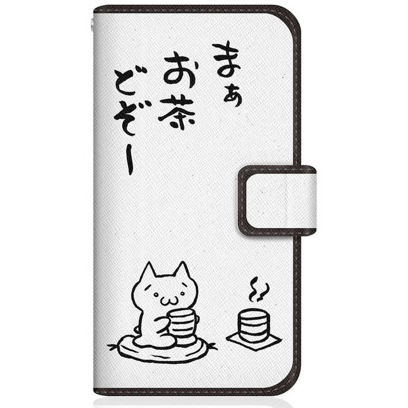 CASEMARKET CASEMARKET iPhone 12 mini スリム手帳型ケース アスキーアート劇場 - お茶どうぞ モノクロ iPhone12mini-BCM2S2349-78 iPhone12mini-BCM2S2349-78
