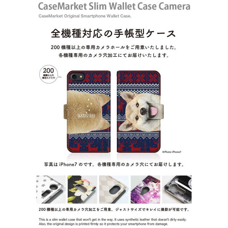 CASEMARKET CASEMARKET iPhone 12 mini スリム手帳型ケース ZAKKA ZOO ノート キュート つぶらな瞳 柴犬 ワンワン 北欧柄 クリスマス カラー iPhone12mini-BCM2S2823-78 iPhone12mini-BCM2S2823-78