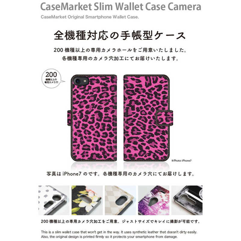 CASEMARKET CASEMARKET iPhone 12 Pro スリム手帳型ケース ヒョウ柄 ピンク レパード ノート iPhone12Pro-BCM2S2010-78 iPhone12Pro-BCM2S2010-78