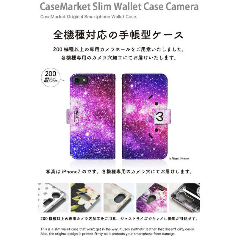 CASEMARKET CASEMARKET iPhone 12 Pro SHOBON スリム手帳型ケース 宇宙規模の ショボーン (´･ω･') × ナエ-(´Д`) 手帳 宇宙柄 ショボーン ブラック iPhone12Pro-BSB2S2306-78 iPhone12Pro-BSB2S2306-78