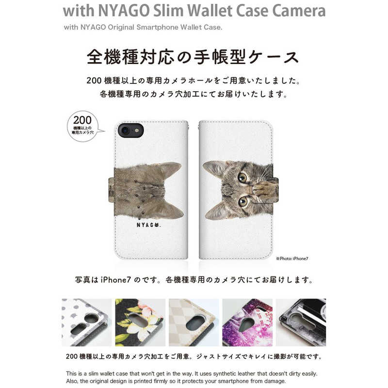 CASEMARKET CASEMARKET iPhone 12 mini NYAGO スリム手帳型ケース NYAGO ノート キュート 肉球をペロペロするにゃ~｡ NYAGO iPhone12mini-BNG2S2095-78 iPhone12mini-BNG2S2095-78