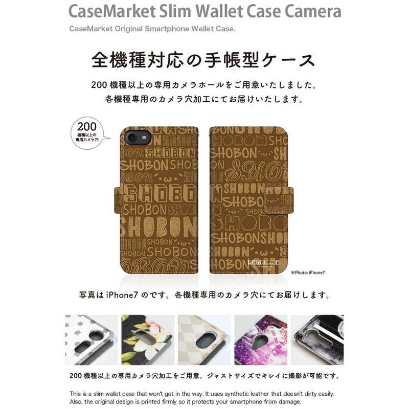 CASEMARKET CASEMARKET SONY Xperia 1 SHOBON スリム手帳型ケース ショボーン (´･ω･') クラシック イエロー SOV40-BSB2S2606-78 SOV40-BSB2S2606-78