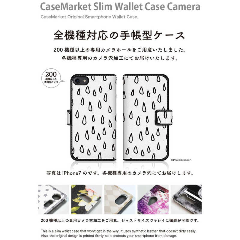 CASEMARKET CASEMARKET SONY Xperia 1 II スリム手帳型ケース Det regnar Design 北欧デザイン ダイアリー 雨音の模様 SO-51A-BCM2S2036-78 SO-51A-BCM2S2036-78