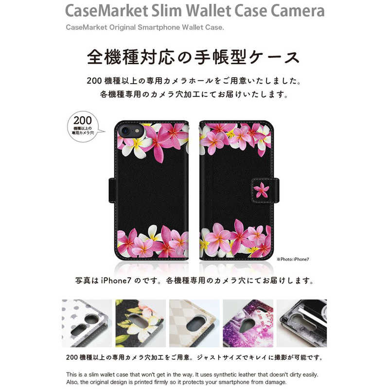 CASEMARKET CASEMARKET SONY Xperia 1 II スリム手帳型ケース プルメリアロマンス トロピカル ハワイ SO-51A-BCM2S2088-78 SO-51A-BCM2S2088-78