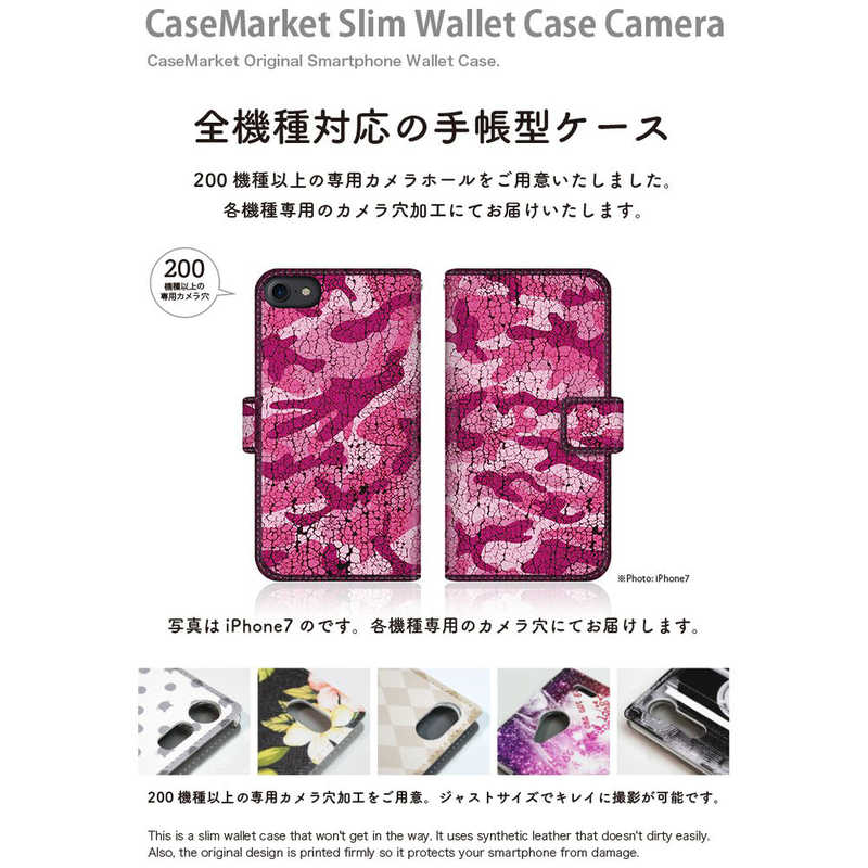 CASEMARKET CASEMARKET SONY Xperia 1 II スリム手帳型ケース カモフラージュ パターン カモ柄 アーミー ピンク SOG01-BCM2S2027-78 SOG01-BCM2S2027-78