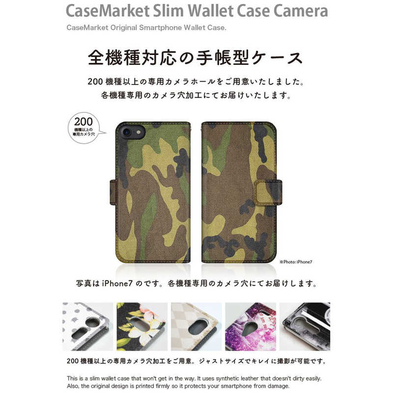 CASEMARKET CASEMARKET SONY Xperia 1 II スリム手帳型ケース 迷彩柄 サバイバル アーミー カモフラージュ SOG01-BCM2S2031-78 SOG01-BCM2S2031-78