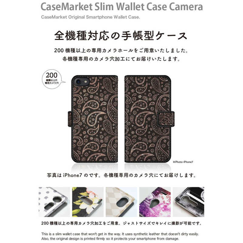 CASEMARKET CASEMARKET SONY Xperia 1 II スリム手帳型ケース ダーク ペイズリー ブロンズ ペイズリー柄 SOG01-BCM2S2049-78 SOG01-BCM2S2049-78