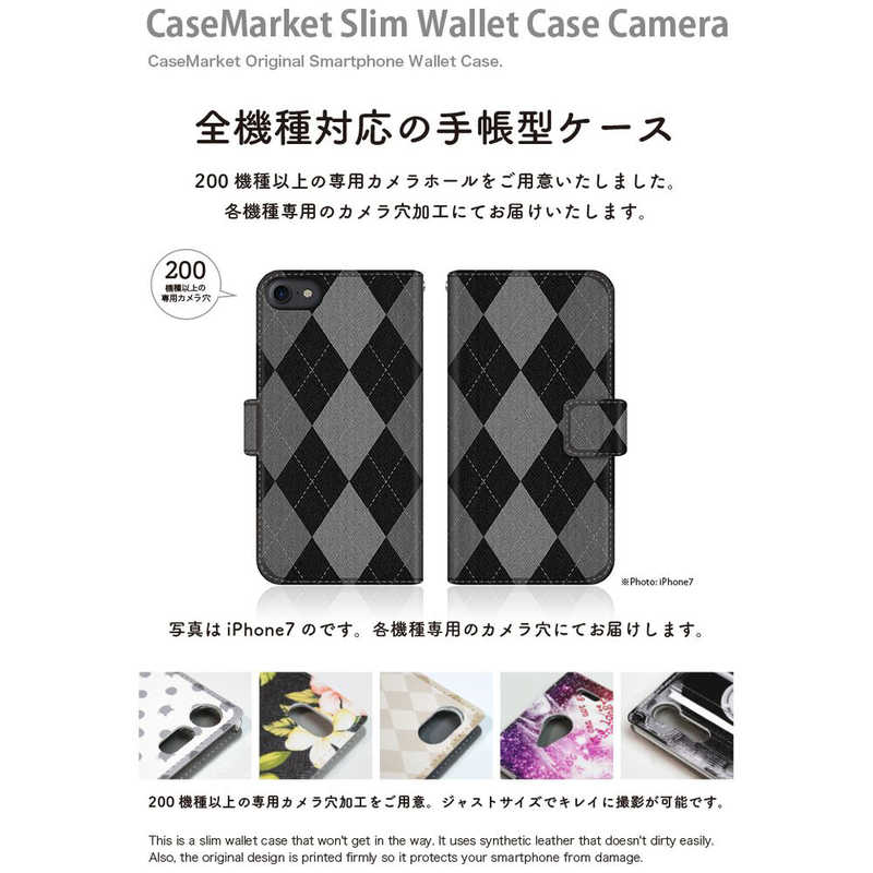 CASEMARKET CASEMARKET SONY Xperia 1 II スリム手帳型ケース モノトーン アーガイル柄 ロンドン クラシカル アーガイル SOG01-BCM2S2082-78 SOG01-BCM2S2082-78