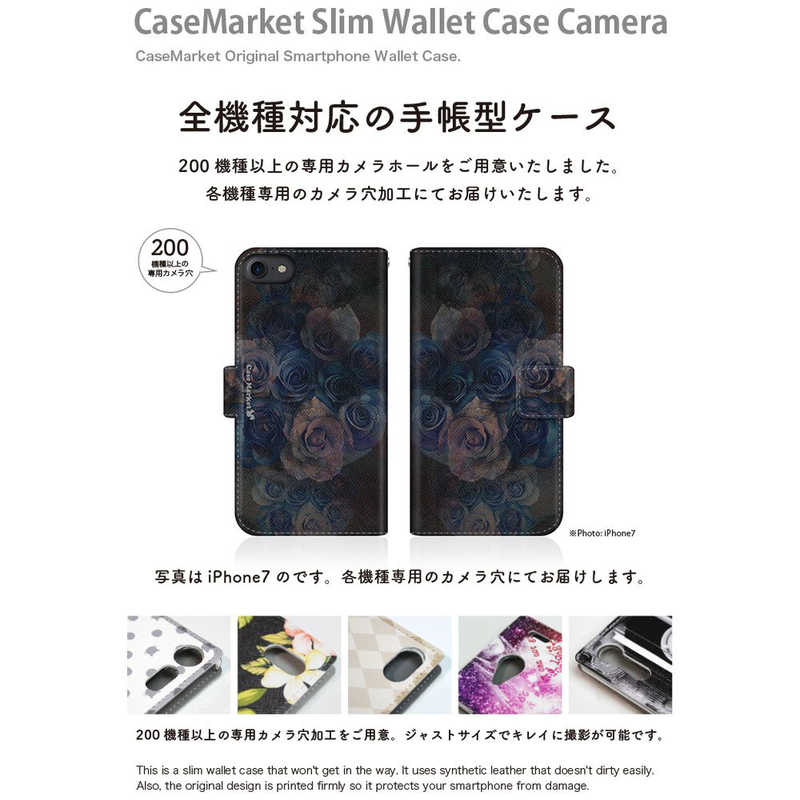 CASEMARKET CASEMARKET FCNT arrows 5G スリム手帳型ケース ゴシック ローズ ヴィンテージ ブラック - アーリー ストーン ボタニカル F-51A-BCM2S2473-78 F-51A-BCM2S2473-78