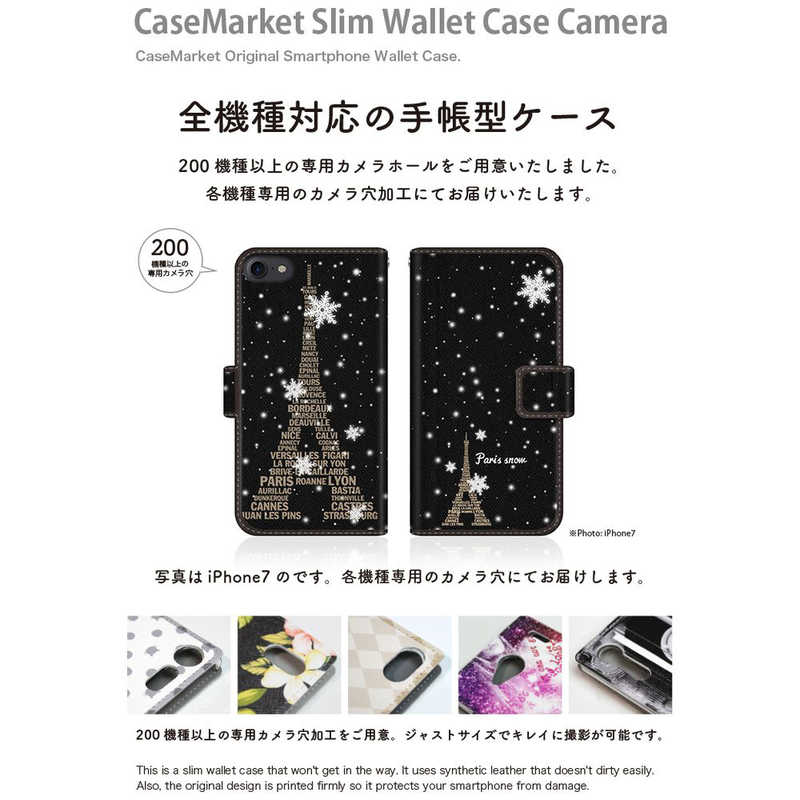 CASEMARKET CASEMARKET FCNT arrows 5G スリム手帳型ケース エッフェル塔 コレクション - パリス スノー ダイアリー F-51A-BCM2S2624-78 F-51A-BCM2S2624-78