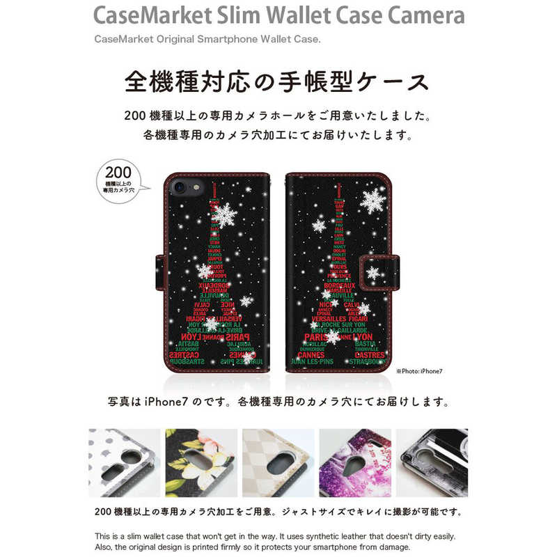 CASEMARKET CASEMARKET FCNT arrows 5G スリム手帳型ケース エッフェル塔 コレクション - スノー クリスマス ダイアリー F-51A-BCM2S2629-78 F-51A-BCM2S2629-78