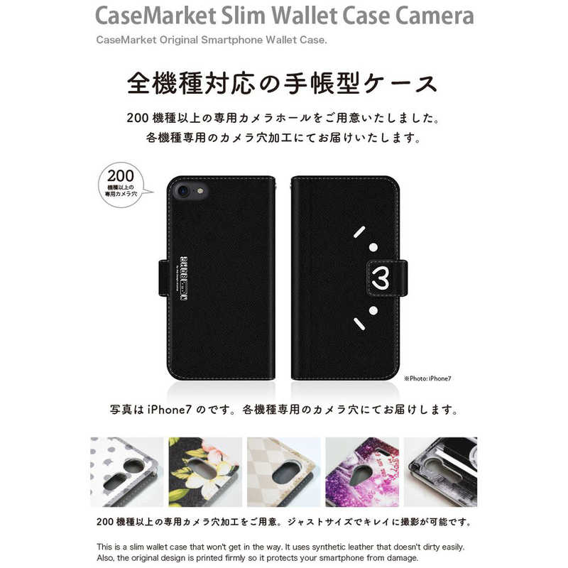 CASEMARKET CASEMARKET FCNT arrows 5G SHOBON スリム手帳型ケース ショボーン (´･ω･') × ナエ-(´Д`) 手帳 - ブラック F-51A-BSB2S2637-78 F-51A-BSB2S2637-78