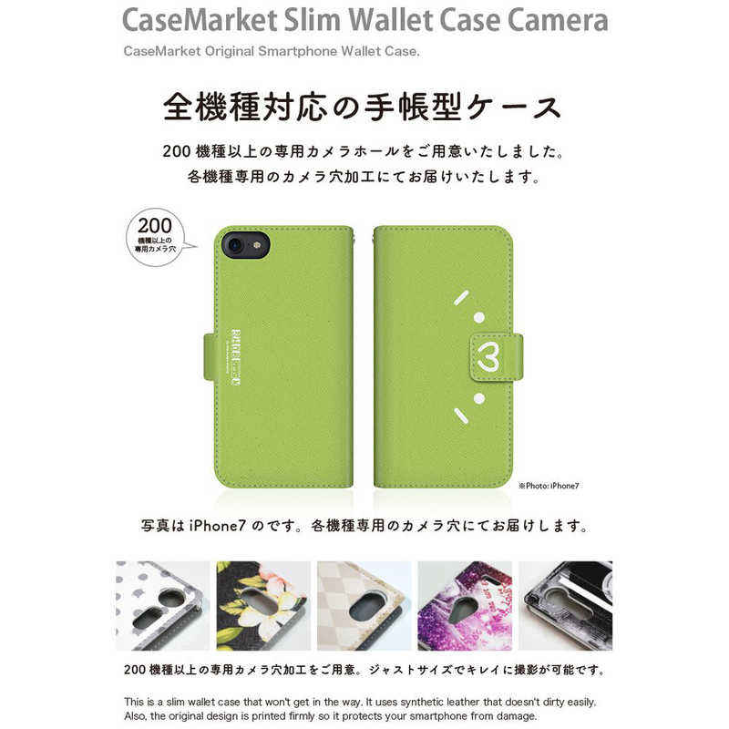 CASEMARKET CASEMARKET FCNT arrows 5G SHOBON スリム手帳型ケース ショボーン (´･ω･') × ナエ-(´Д`) 手帳 ポップカラー ver. サンデー グリーン F-51A-BSB2S2642-78 F-51A-BSB2S2642-78