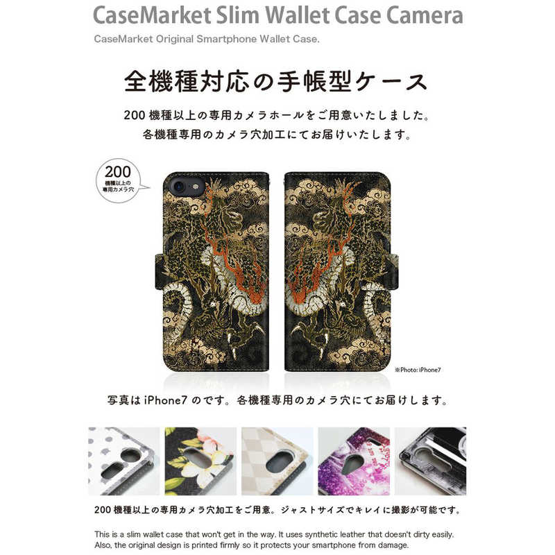CASEMARKET CASEMARKET Xiaomi Redmi Note 9S スリム手帳型ケース 昇り龍 天龍 スリム ダイアリー M2003J6A1R-BCM2S2226-78 M2003J6A1R-BCM2S2226-78