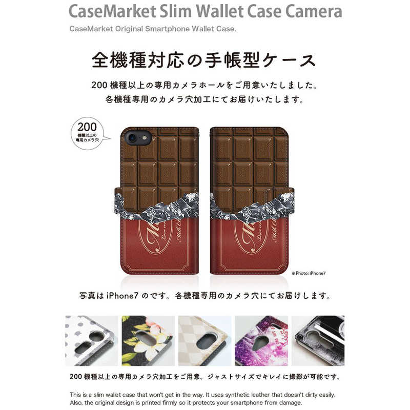 CASEMARKET CASEMARKET ZTE a1 スリム手帳型ケース 板チョコ コレクション チョコレート ダイアリー カカオ ZTG01-BCM2S2263-78 ZTG01-BCM2S2263-78