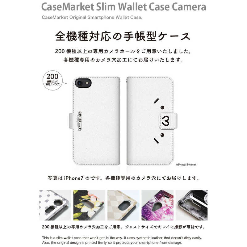 CASEMARKET CASEMARKET Samsung Galaxy Note20 Ultra 5G SHOBON スリム手帳型ケース ショボーン (´･ω･') × ナエ-(´Д`) モノクロ SC-53A-BSB2S2601-78 SC-53A-BSB2S2601-78