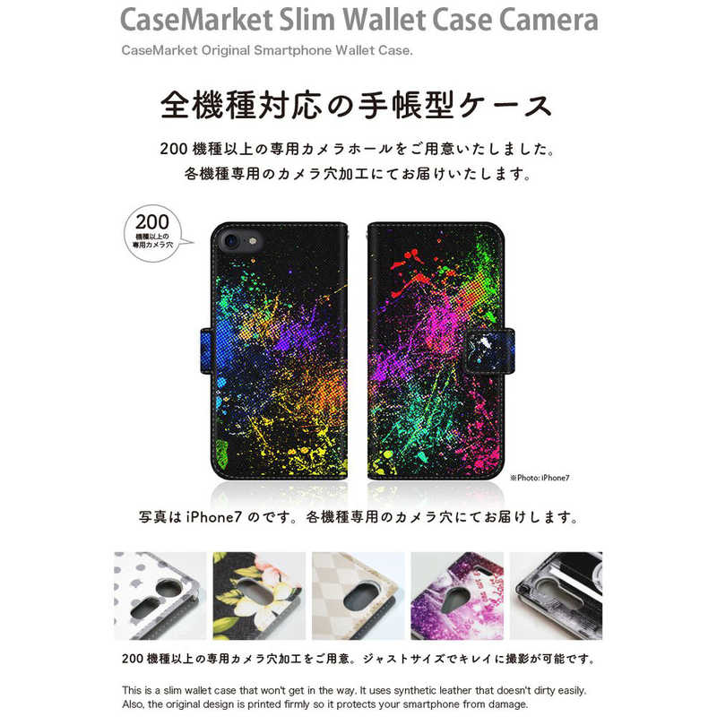 CASEMARKET CASEMARKET Samsung Galaxy S21 5G スリム手帳型ケース グラフィック クレイジー ペイント アート SC-51B-BCM2S2037-78 SC-51B-BCM2S2037-78
