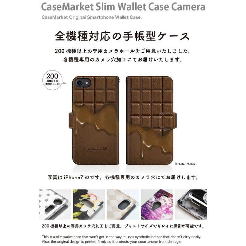 CASEMARKET CASEMARKET Samsung Galaxy S21 5G スリム手帳型ケース 板チョコ コレクション スリム ダイアリー SCG09-BCM2S2167-78 SCG09-BCM2S2167-78