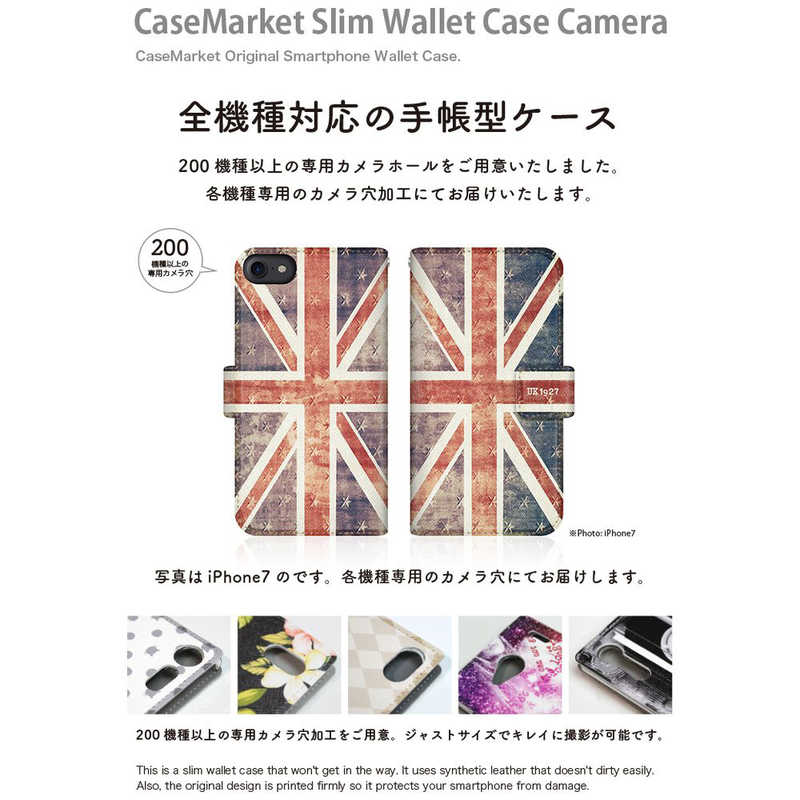 CASEMARKET CASEMARKET Samsung Galaxy S21 5G スリム手帳型ケース ユニオンジャック コレクション ビンテージ UK 1927 ダイアリー SCG09-BCM2S2259-78 SCG09-BCM2S2259-78