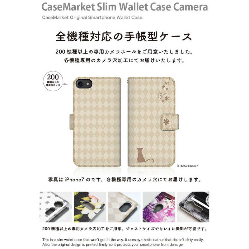 CASEMARKET CASEMARKET Samsung Galaxy S21+ 5G スリム手帳型ケース デイジー × ワラビー クリーム パリ デザイン SCG10-BCM2S2086-78 SCG10-BCM2S2086-78