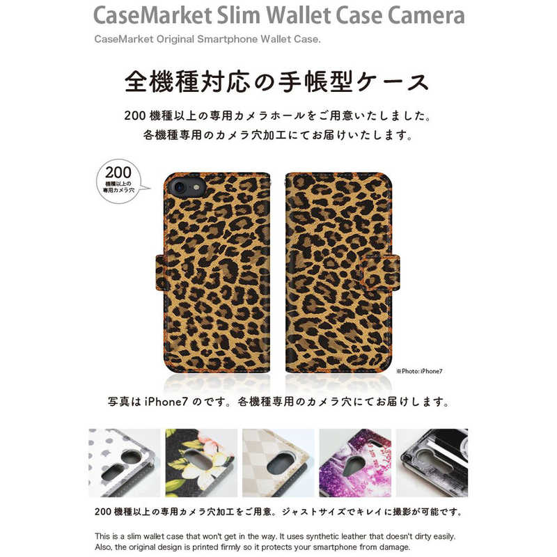 CASEMARKET CASEMARKET FCNT arrows NX9 スリム手帳型ケース ヒョウ柄 クラシック レパード ノート F-52A-BCM2S2002-78 F-52A-BCM2S2002-78