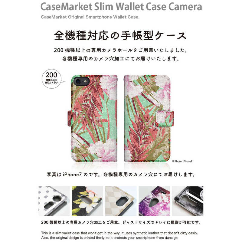 CASEMARKET CASEMARKET FCNT arrows NX9 スリム手帳型ケース トロピカル柄 タヒチ リゾート サンセット F-52A-BCM2S2135-78 F-52A-BCM2S2135-78