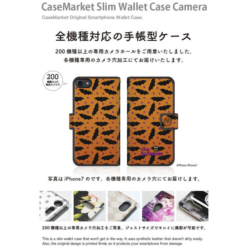 CASEMARKET CASEMARKET FCNT arrows NX9 スリム手帳型ケース ハッピー ハロウィン バット パターン ダイアリー F-52A-BCM2S2622-78 F-52A-BCM2S2622-78