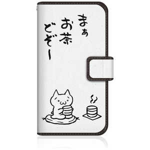 CASEMARKET iPhone 15 Pro スリム手帳型ケース アスキーアート劇場 - お茶どうぞ モノクロ iPhone15Pro-BCM2S2349-78 CASEMARKET iPhone 15 Pro スリム手帳型ケース アスキーアート劇場 - お茶どうぞ モノクロ iPhone15Pro-BCM2S2349-78