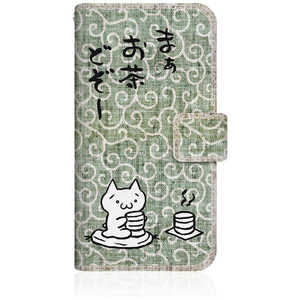 CASEMARKET iPhone 15 Pro スリム手帳型ケース アスキーアート劇場 - お茶どうぞ 唐草模様 iPhone15Pro-BCM2S2464-78 CASEMARKET iPhone 15 Pro スリム手帳型ケース アスキーアート劇場 - お茶どうぞ 唐草模様 iPhone15Pro-BCM2S2464-78