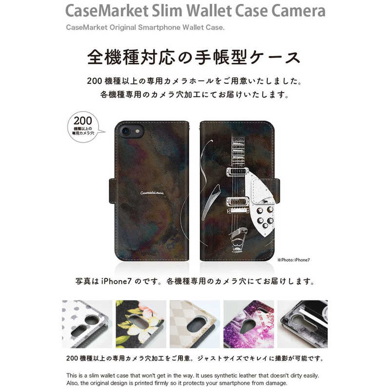 CASEMARKET CASEMARKET iPhone 15 Pro Max スリム手帳型ケース バックイン ブラック ギター スリム ダイアリー iPhone15ProMax-BCM2S2168-78 iPhone15ProMax-BCM2S2168-78