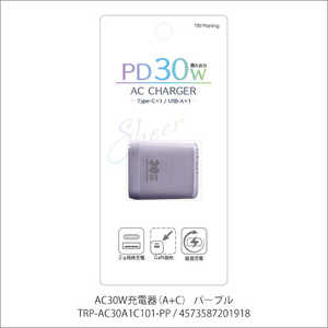 トライプランニング AC30W充電器(A+C) パープル TRP-AC30A1C101-PP トライプランニング AC30W充電器(A+C) パープル TRP-AC30A1C101-PP