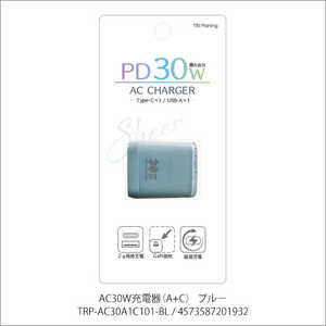 トライプランニング AC30W充電器(A+C) ブルー TRP-AC30A1C101-BL トライプランニング AC30W充電器(A+C) ブルー TRP-AC30A1C101-BL