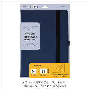トライプランニング タブレット用マルチケース ネイビー TRP-MCTA01-NV トライプランニング タブレット用マルチケース ネイビー TRP-MCTA01-NV