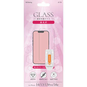トライプランニング iPhone 16e ガラスフィルム TRP-EG141P-CLR