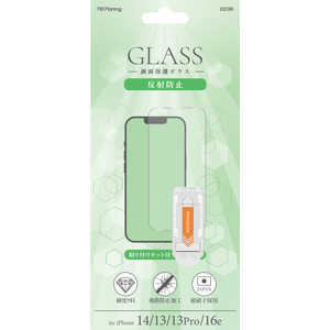 gCvjO iPhone 16e KXtB TRP-EG141P-AGR