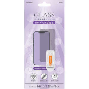 gCvjO iPhone 16e KXtB TRP-EG141P-PSR