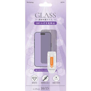 gCvjO iPhone 16 KXtB TRP-EG161P-PSR